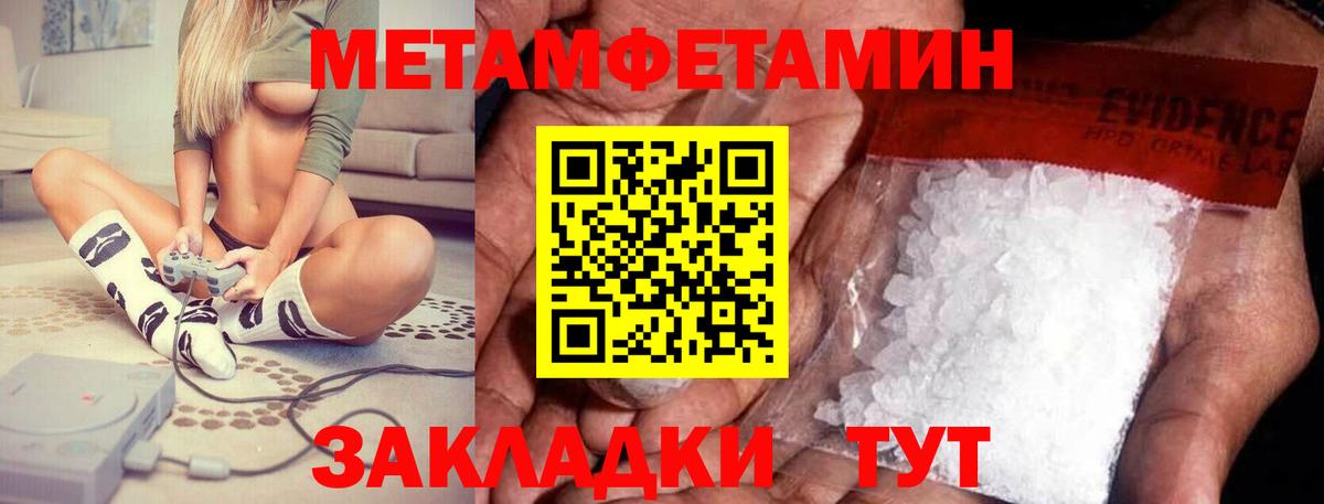 Амфетамин Premium Набережные Челны