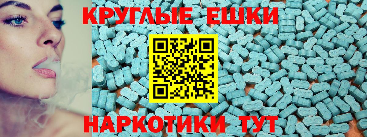 Ecstasy бентли  KRAKEN как зайти  Набережные Челны  Вход с VPN  Экстази Дубай  Ecstasy 