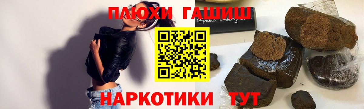 Гашиш ice o lator  ГАШ  Гашиш ice o lator  Набережные Челны  Вход с VPN 