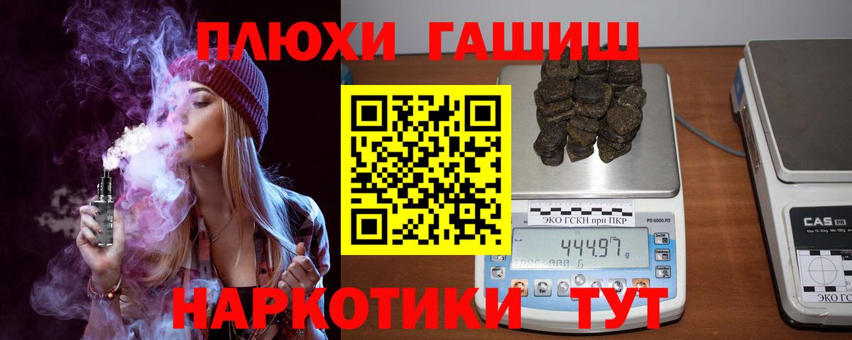 ГАШИШ гарик Набережные Челны