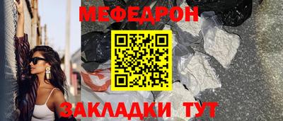 меф VHQ Бугуруслан