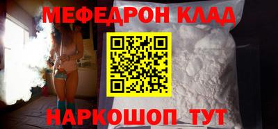 трава Будённовск