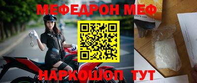 трава Будённовск