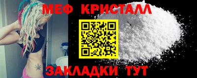 меф VHQ Бугуруслан