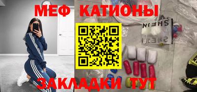 меф VHQ Бугуруслан