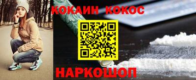трава Будённовск