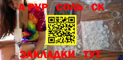 трава Будённовск