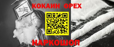 трава Будённовск
