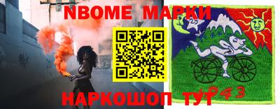 меф VHQ Бугуруслан