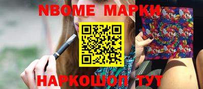 бутират Добрянка