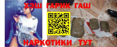 меф VHQ Бугуруслан