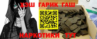 меф VHQ Бугуруслан
