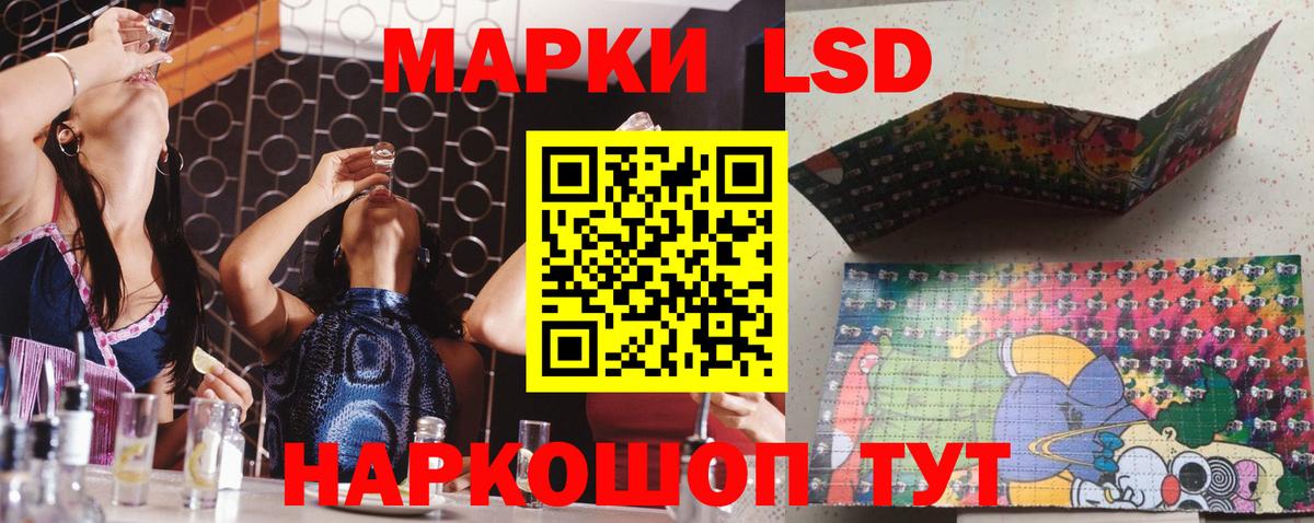 ЛСД экстази ecstasy  ЛСД экстази кислота  Набережные Челны  Вход с VPN 