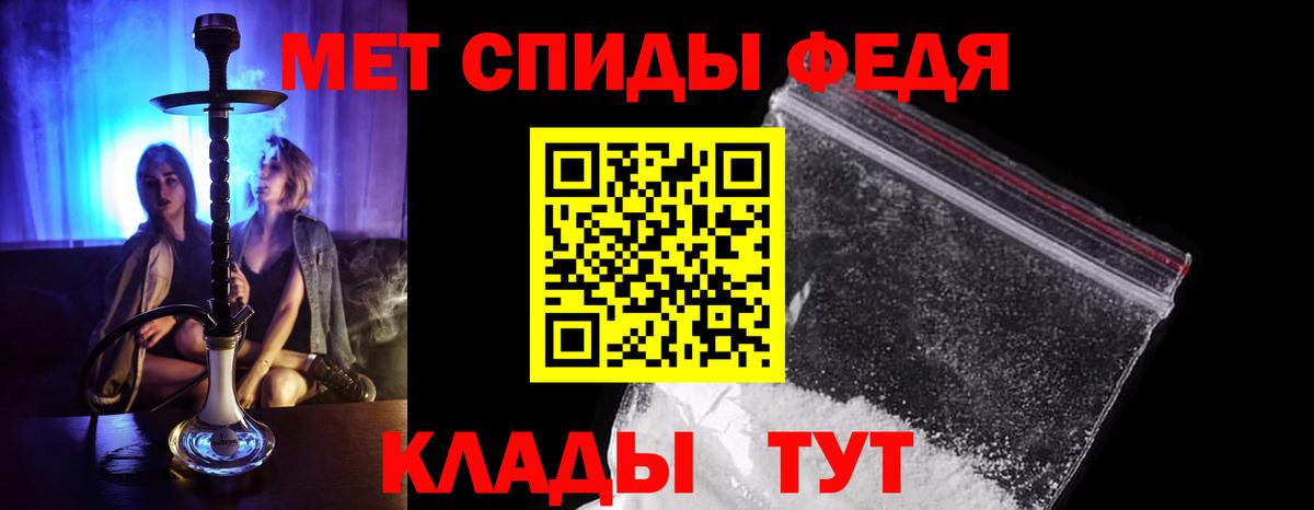 Марихуана  Набережные Челны  Alpha PVP СОЛЬ кристаллы  МЕТ  Меф МЯУ МЯУ кристаллы  ГАШИШ  COCAIN  Вход с VPN  Меф 