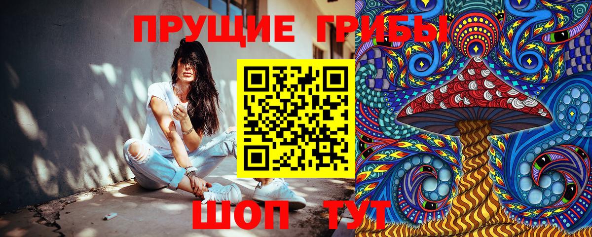 магазин  наркотиков  Вход с VPN  Набережные Челны  Галлюциногенные грибы Magic Shrooms 