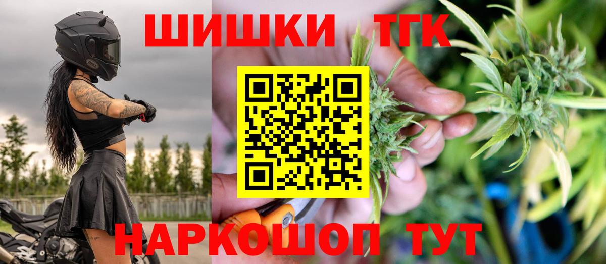 Бошки марихуана LSD WEED  Канабис семена  Набережные Челны  МАРИХУАНА ГИДРОПОН  Бошки марихуана Bruce Banner  Вход с VPN 