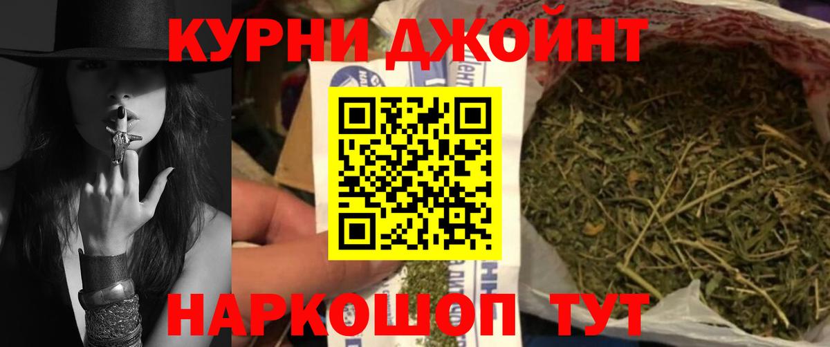 Шишки марихуана OG Kush Набережные Челны